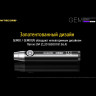 NITECORE GEM10 — фонарь для проверки драгоценных камней 17433