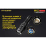 Фонарь NITECORE MH23 CREE XHP35 HD 17177