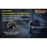 Фонарь NITECORE MH23 CREE XHP35 HD 17177