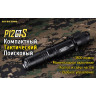 Фонарь NITECORE P12GTS CREE XHP35 HD 17705
