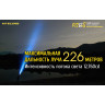 Фонарь NITECORE P12GTS CREE XHP35 HD 17705