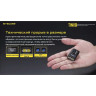 Наключный фонарь NITECORE TINI2 SS OSRAM P2 21928