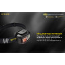 Налобный фонарь NITECORE NU35 CREE XP-G3 S3 LED 19588
