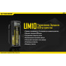 Зарядное устройство NITECORE UM10 12225