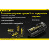 Зарядное устройство NITECORE UM10 12225