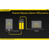 Зарядное устройство NITECORE UM20 12226