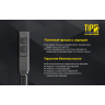 NITECORE TIP2 Black — наключный фонарь 18595