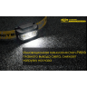 Налобный фонарь NITECORE NU17 Black (CREE XP-G2 S3) 18775