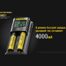 Зарядное устройство NITECORE UMS2 18546