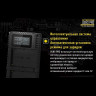 Зарядное устройство NITECORE USN3 PRO Sony 18382